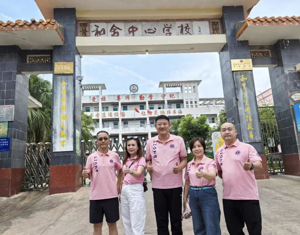 公益再出发   谋划新项目