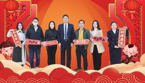 海南省第三产业发展研究会祝大家新年快乐！