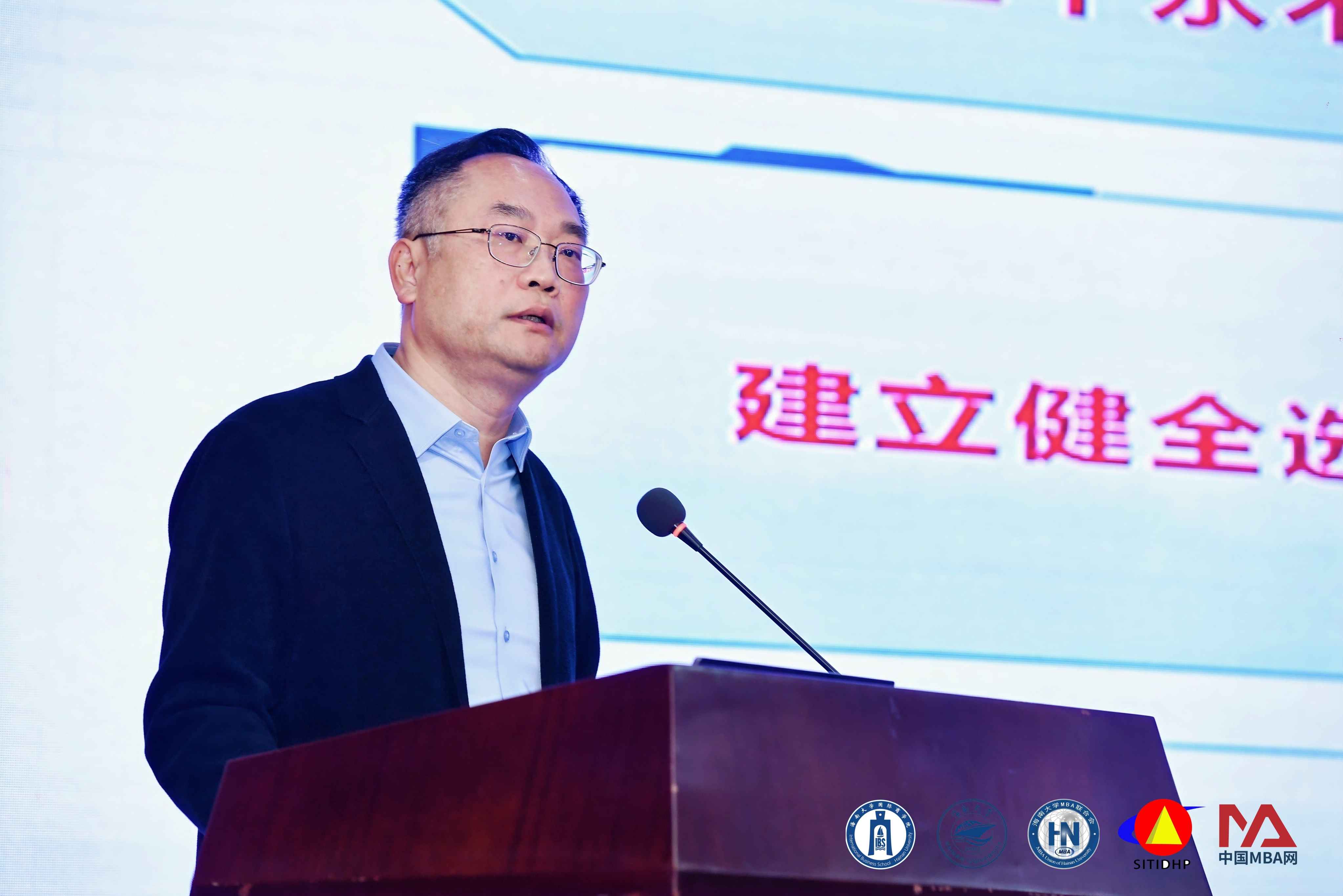 1737341229398385.jpg 海南大学MBA招生二十周年主题发言-丁飞.jpg