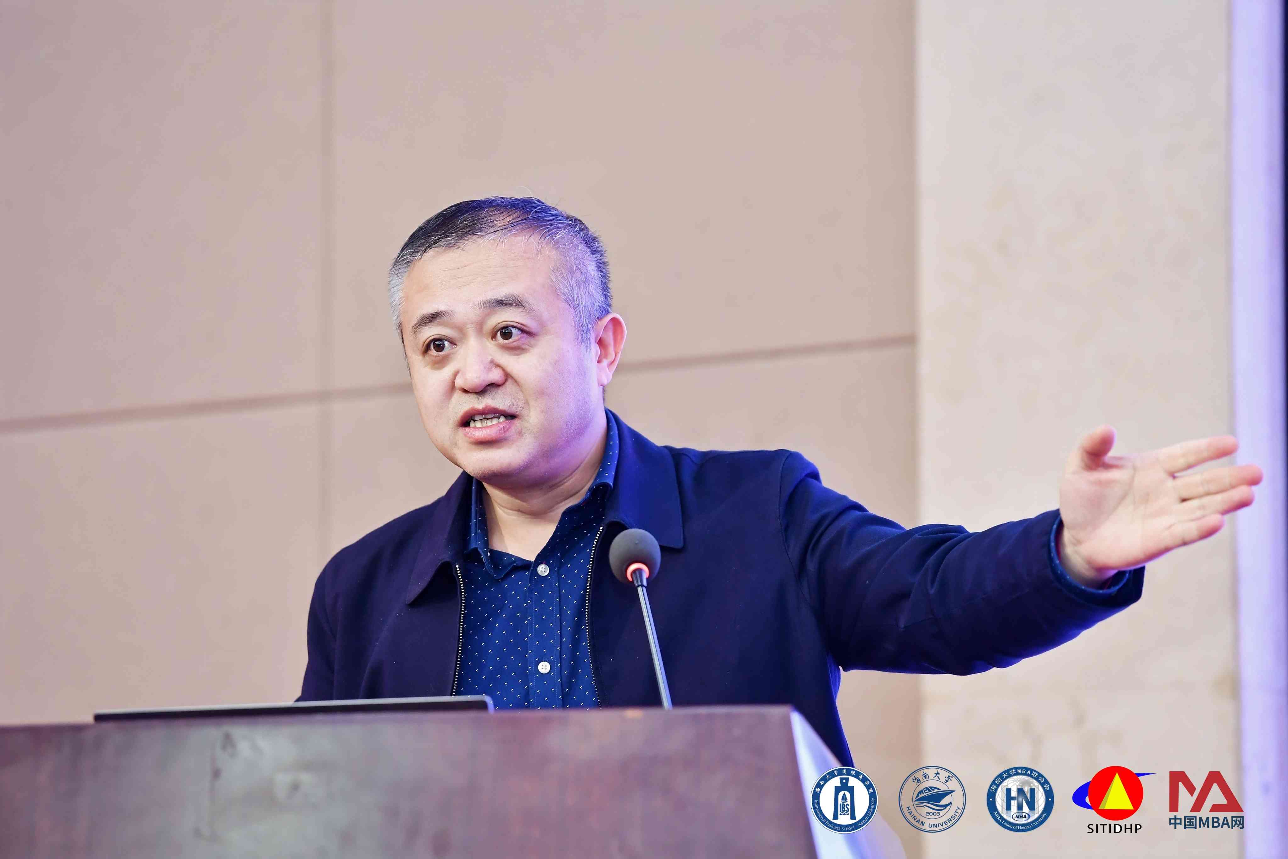 1737341359202587.jpg 第三届海南大学自贸港MBA论坛主题演讲4.jpg