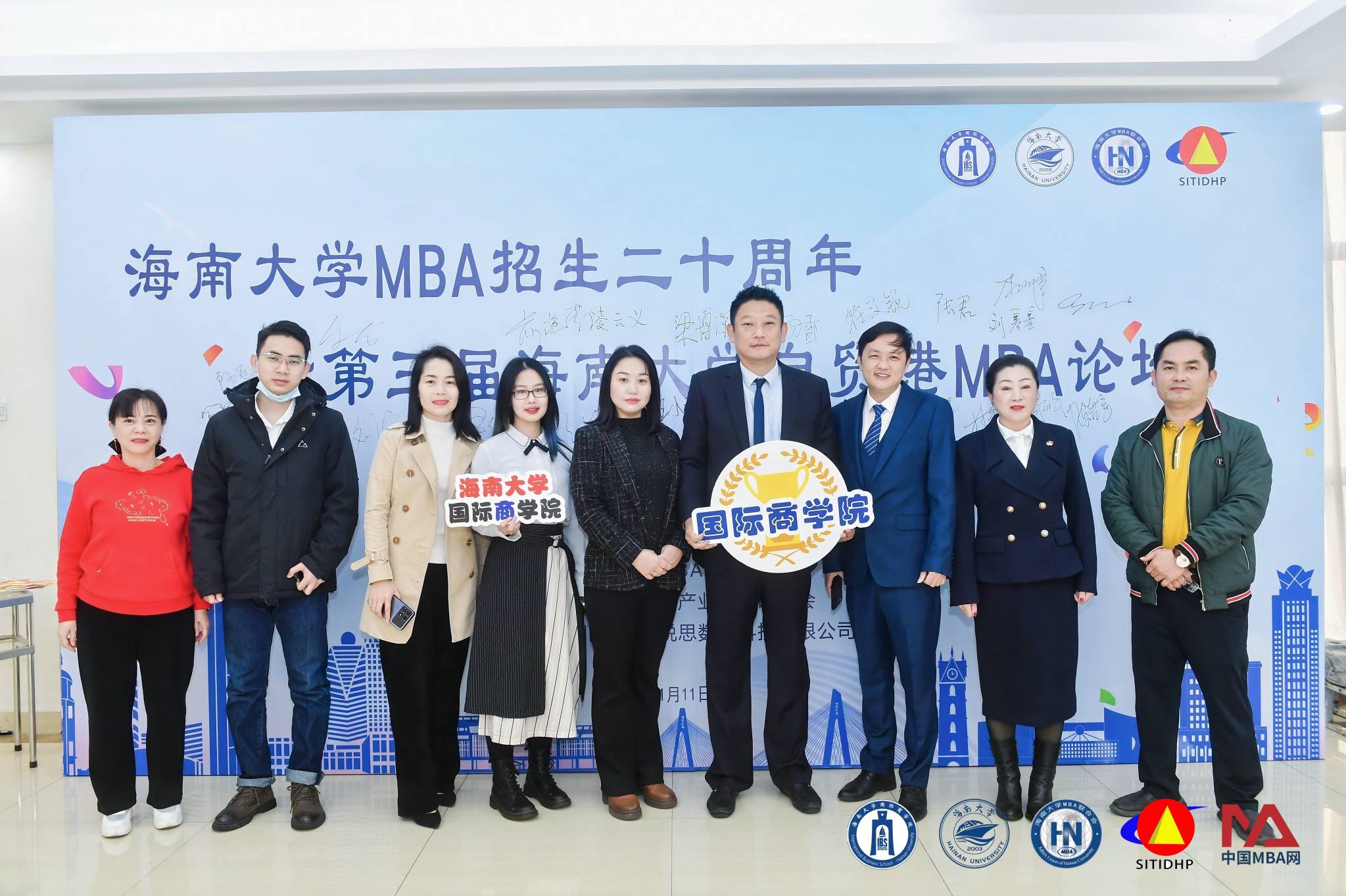 1737341383771702.jpg 三产合照1.jpg